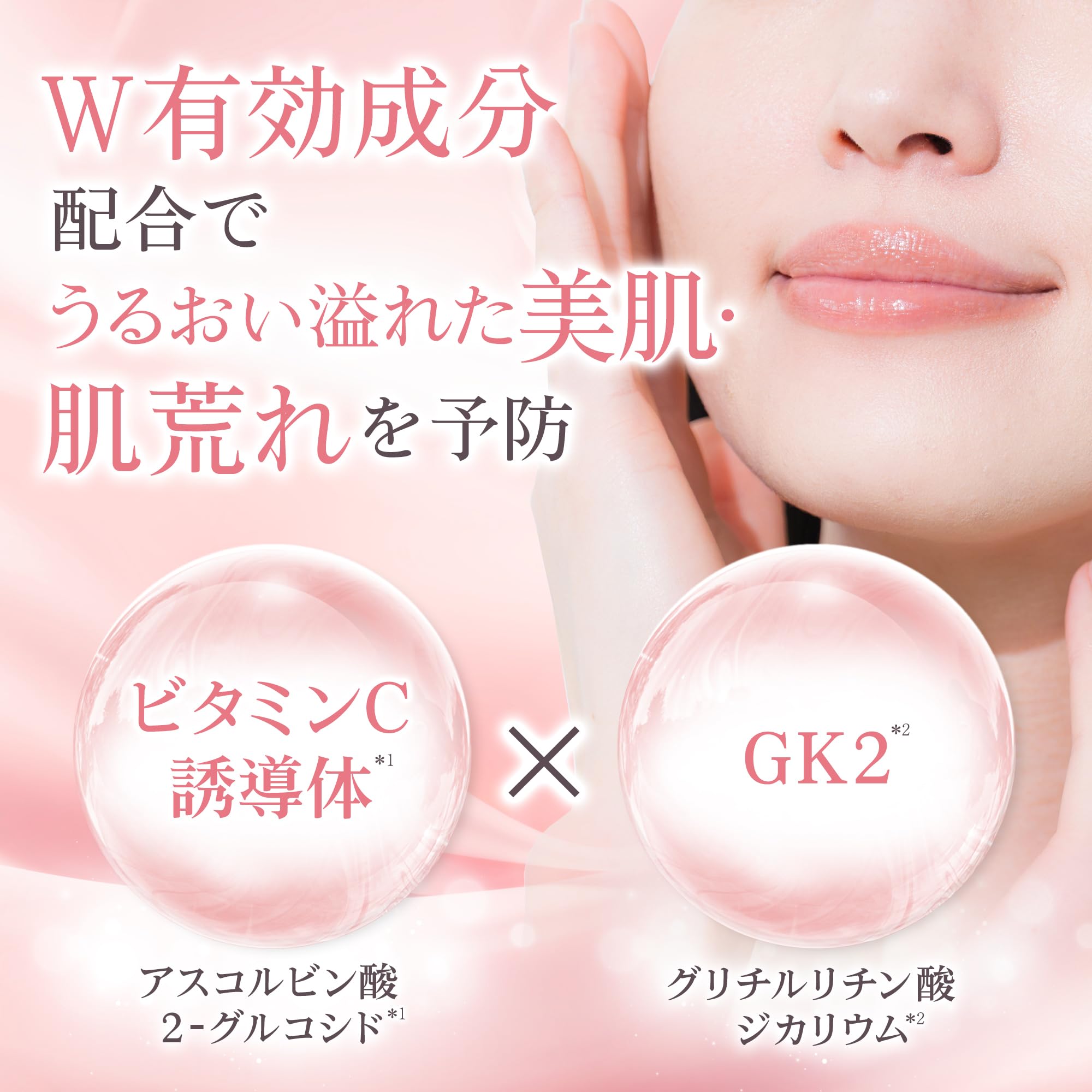 Amazon | Yunth (ユンス)【医薬部外品】生VC 美白化粧水 120mL (化粧水